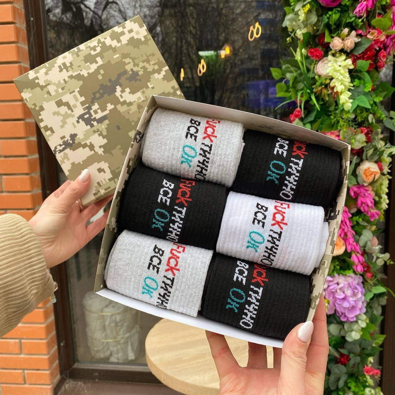 Комплект шкарпеток чоловічих високих весна-осінь повсякденних із крутим написом 40-45 6 пар у подарунковій Br BAR, фото 1