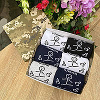 Крутий бокс шкарпеток чоловічих довгих трикотажних демісезонних з принтом Плани на день 40-45 6 шт для хлопця Br BAR