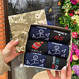 Бокс шкарпеток чоловічих довгих крутих демісезонних із веселим креативним принтом 40-45 6 пар у Br BAR, фото 4