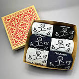 Оригінальний набір шкарпеток чоловічих довгих весна-осінь із приколом Плани на день 40-45 6 пар у красивій Br BAR, фото 4