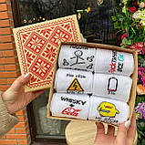 Набір шкарпеток чоловічих довгих білих демісезонних з веселими малюнками 40-45 6 пар в оригінальній Br BAR, фото 8