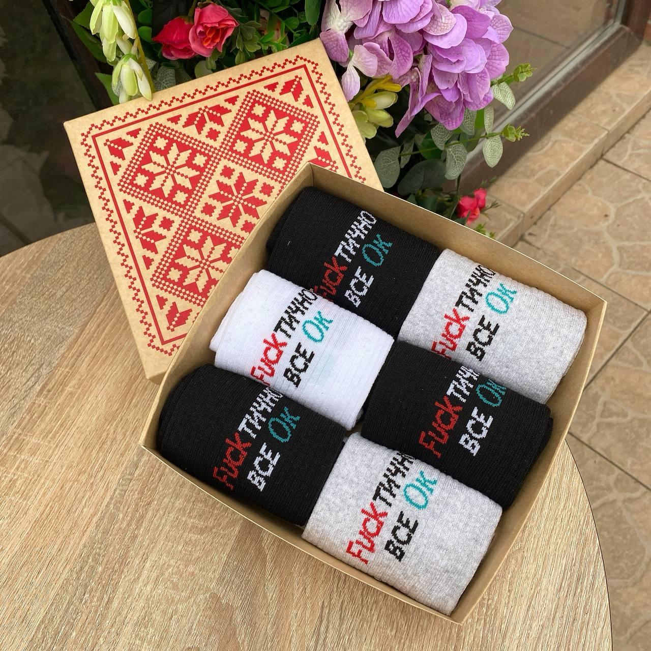 Комплект шкарпеток чоловічих довгих демісезонних стильних з прикольним акцентом 40-45 6 пар на крутий Br BAR, фото 1