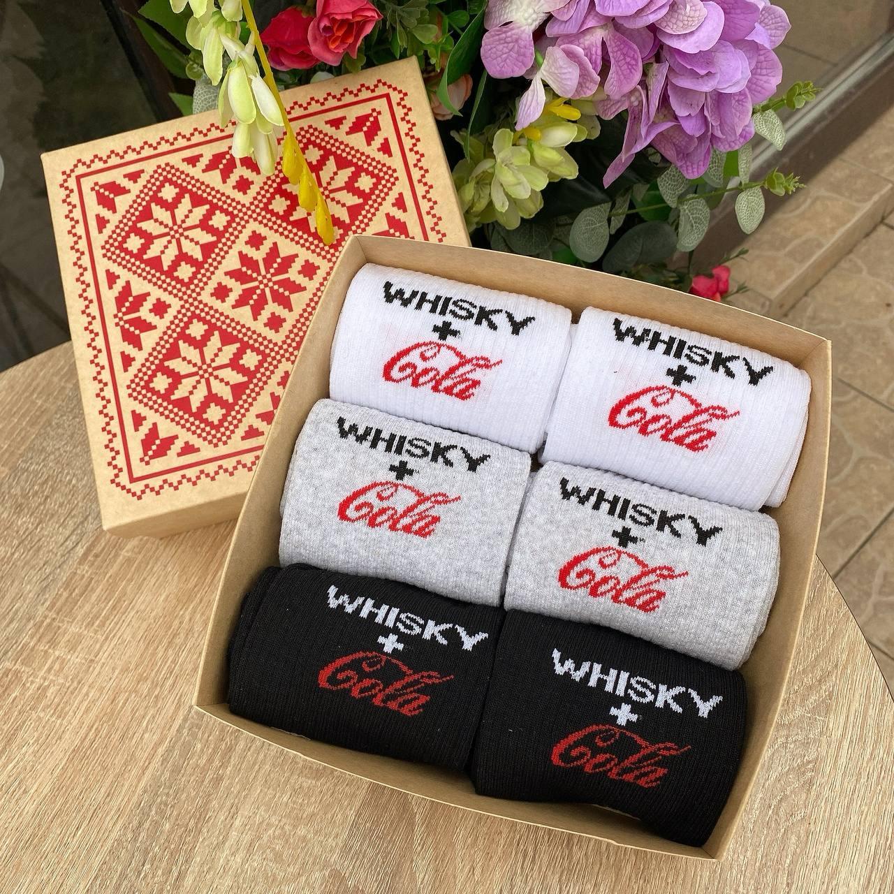 Набір шкарпеток чоловічих високих демісезонних класних із крутим принтом 40-45 6 пар у красивій Br BAR, фото 1