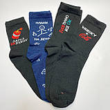 Бокс подарунковий шкарпеток чоловічих високих весна-осінь бавовняних з тренд приколом 40-45 6 пар на Br BAR, фото 6