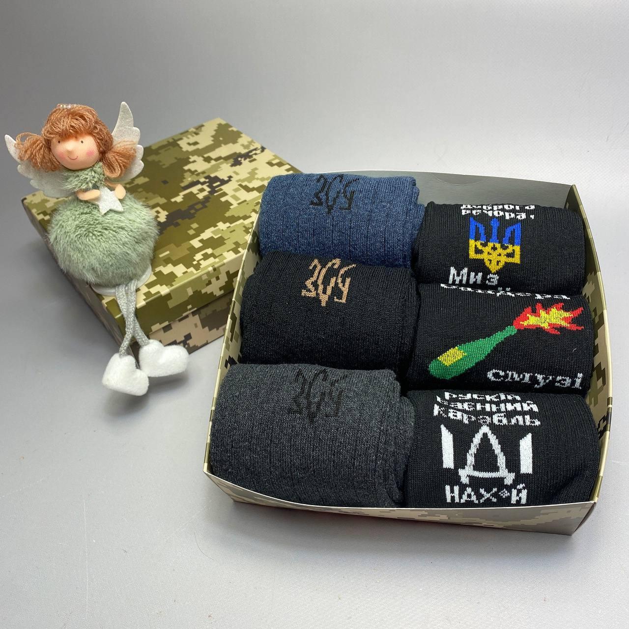 Тактичні зимові шкарпетки 6 пар у подарунковій коробці, Чоловічі теплі шкарпетки махрові повсякденні 41-45 Br BAR, фото 1