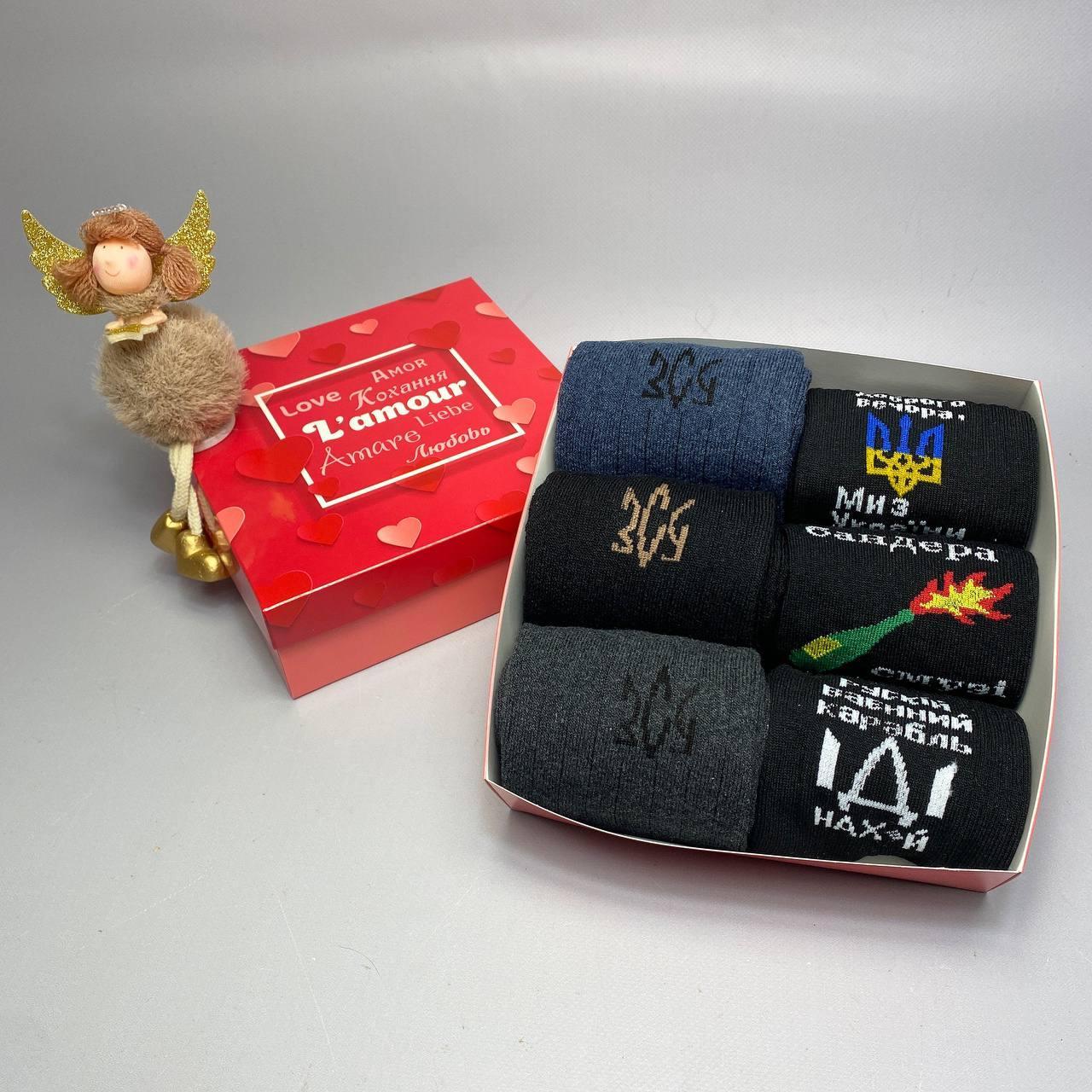 Набір термоносків чоловічих 6 пар у подарунковій коробці, шкарпетки чоловічі зимові подарунок парню ЗСУ Br BAR, фото 1