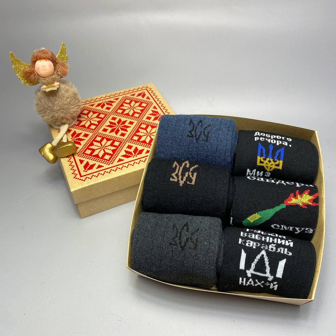 Тактичні зимові шкарпетки 6 пар у подарунковій коробці, Чоловічі теплі шкарпетки махрові повсякденні 41-45 Br BAR, фото 1