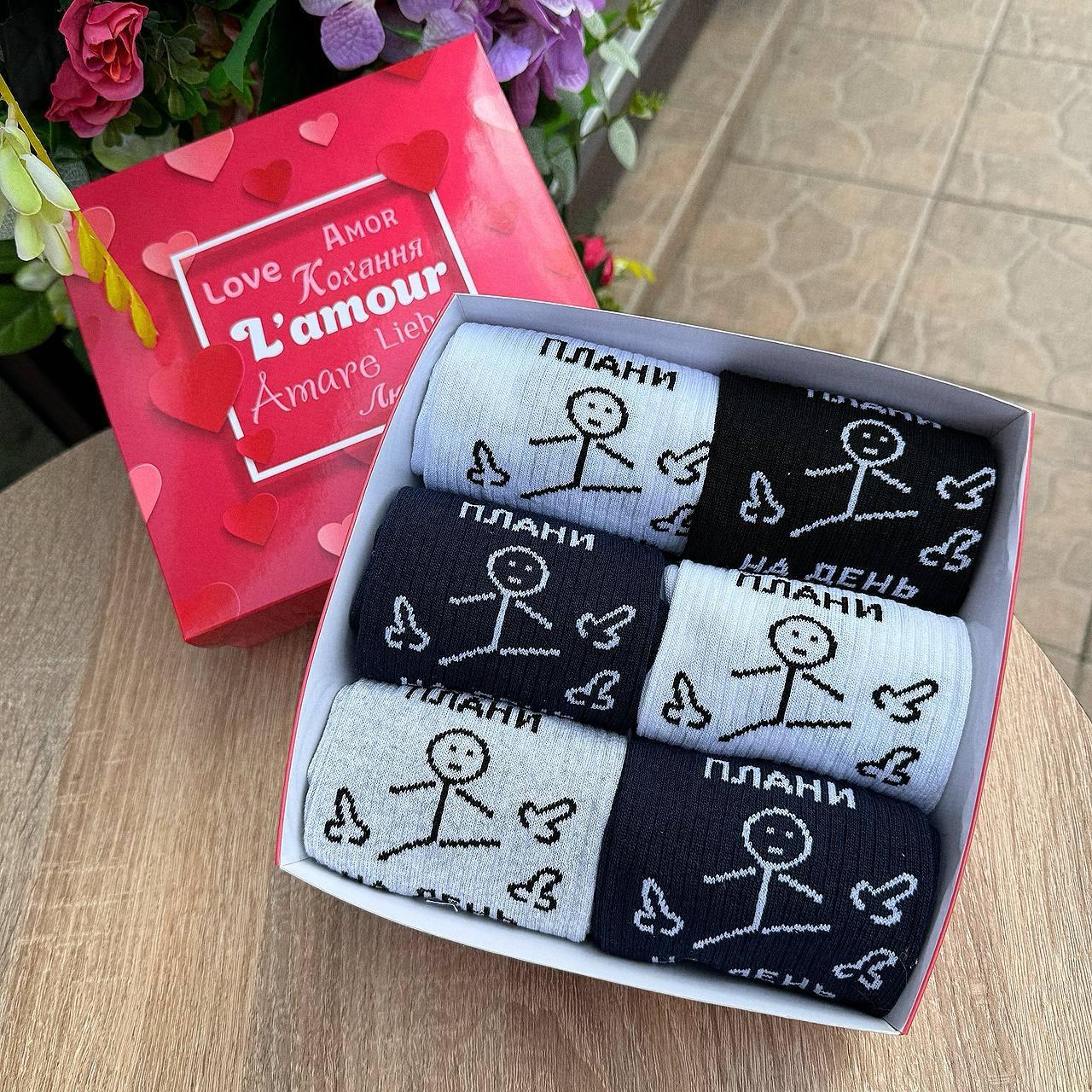 Бокс шкарпеток чоловічих високих весна-осінь стильних із кумедним принтом 40-45 6 пар класна ідея на Br BAR, фото 1