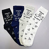 Бокс шкарпеток чоловічих високих весна-осінь стильних із кумедним принтом 40-45 6 пар класна ідея на Br BAR, фото 4