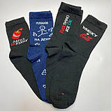 Бокс шкарпеток чоловічих високих демісезонних трикотажних практичних з крутим принтом 40-45 6 пар на Br BAR, фото 10