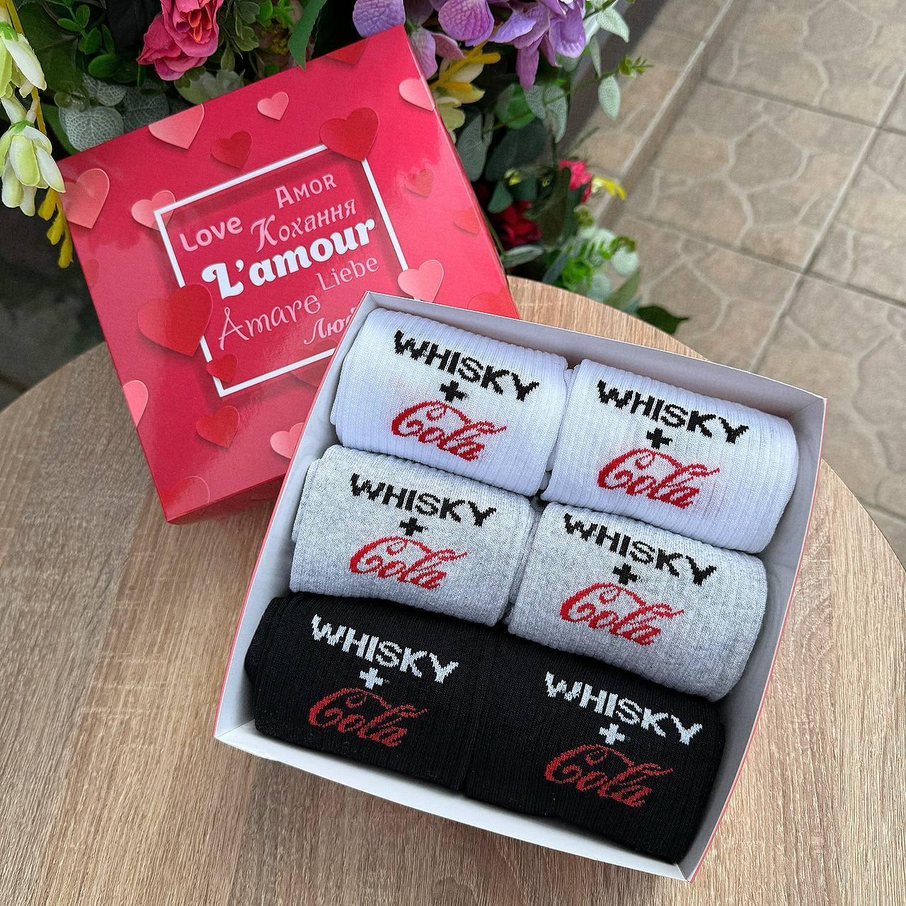 Комплект шкарпеток чоловічих довгих демісезонних оригінальних з класним принтом 40-45 6 пар у подарунковій Br BAR, фото 1