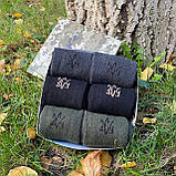 Набір термоносків чоловічих 6 пар у подарунковій коробці, шкарпетки чоловічі зимові подарунок парню ЗСУ Br BAR, фото 8