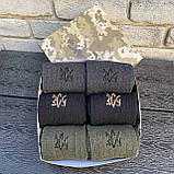 Набір термоносків чоловічих 6 пар у подарунковій коробці, шкарпетки чоловічі зимові подарунок парню ЗСУ Br BAR, фото 6