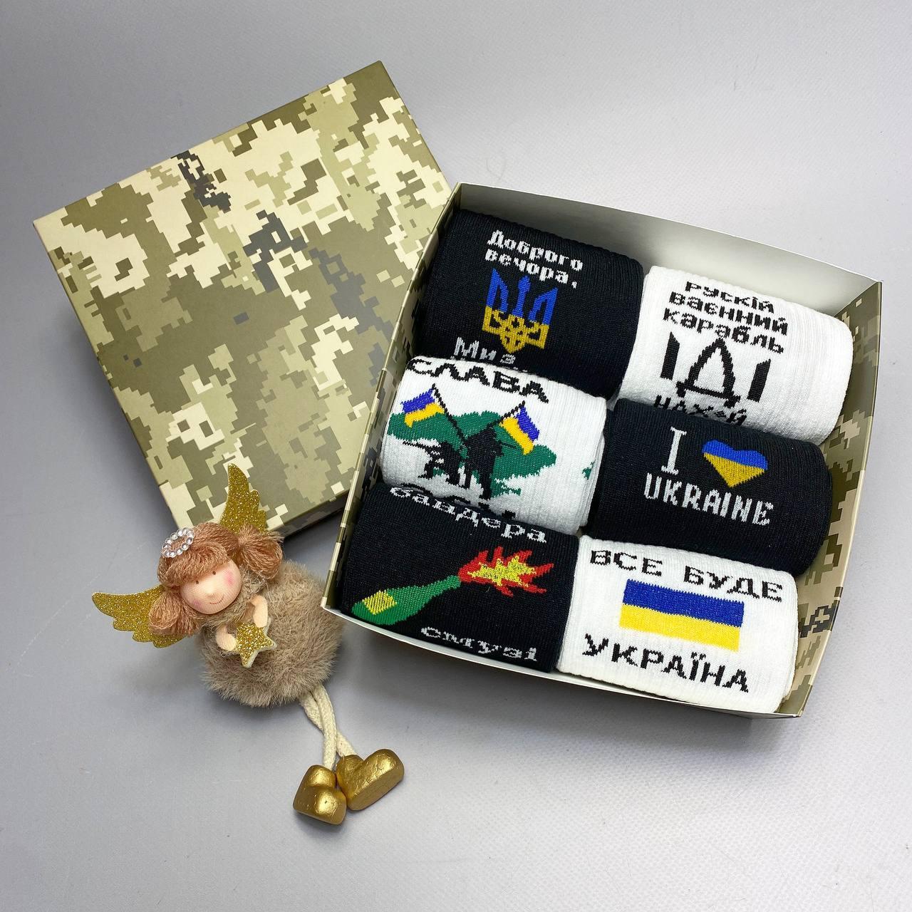 Набір високих чоловічих шкарпеток із патріотичним принтом для чоловіків, шкарпетки в подарунковому боксі 6 Br BAR, фото 1