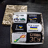 Подарунок чоловікові, парню, другу бокс шкарпеток із патріотичним принтом для чоловіків 6 пар у Br BAR, фото 8