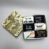 Подарунок чоловікові, парню, другу бокс шкарпеток із патріотичним принтом для чоловіків 6 пар у Br BAR, фото 5