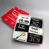 Подарунок чоловікові, парню, другу на новий рік бокс шкарпеток із патріотичним принтом для чоловіків 6 пар Br BAR, фото 8