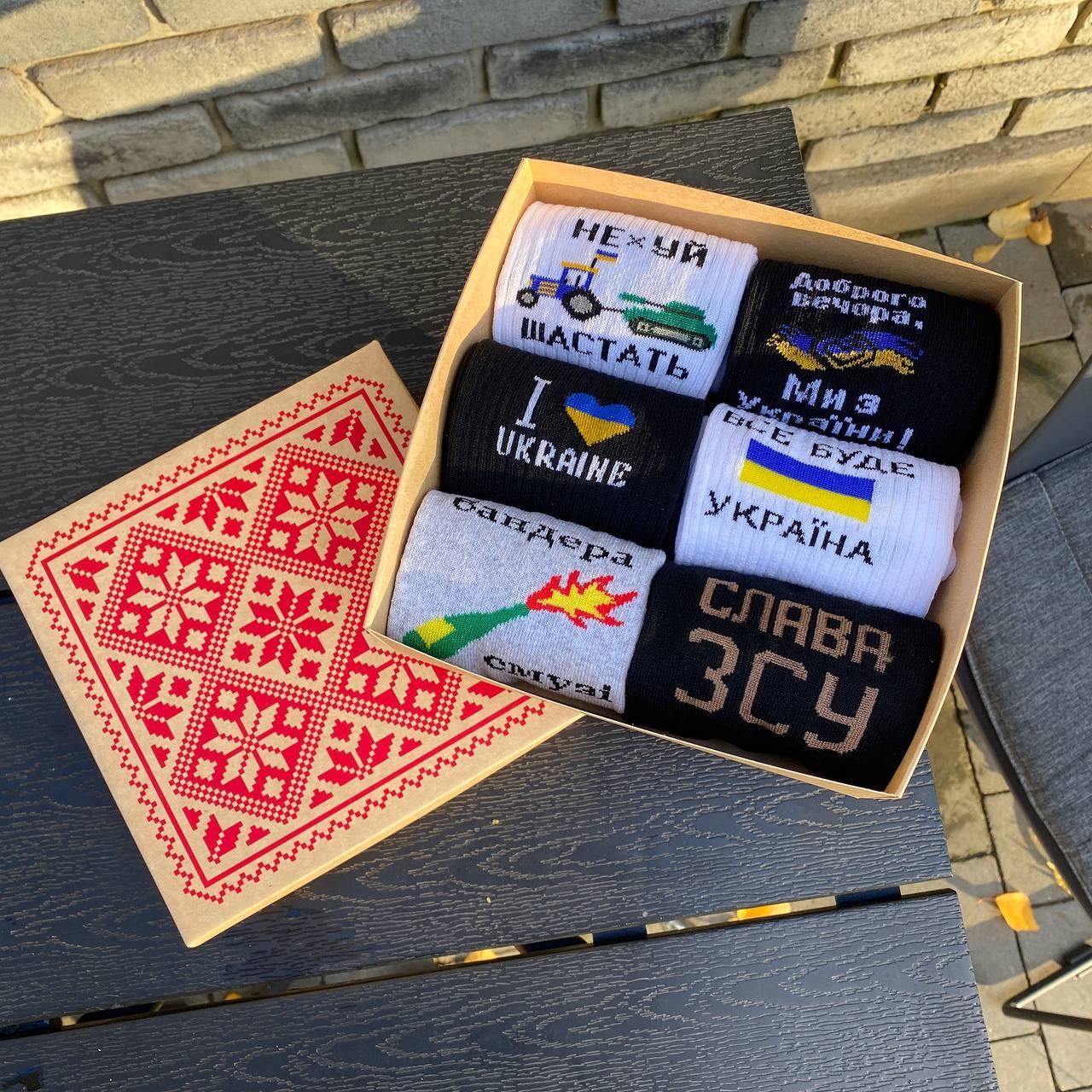 Набір високих чоловічих шкарпеток із патріотичним принтом для чоловіків, шкарпетки в подарунковому боксі 6 Br BAR, фото 1