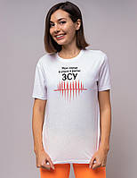 Футболка жіноча біла однотонна оригінальна прикольна з крутим патріотичним принтом для дівчат на літо Br BAR