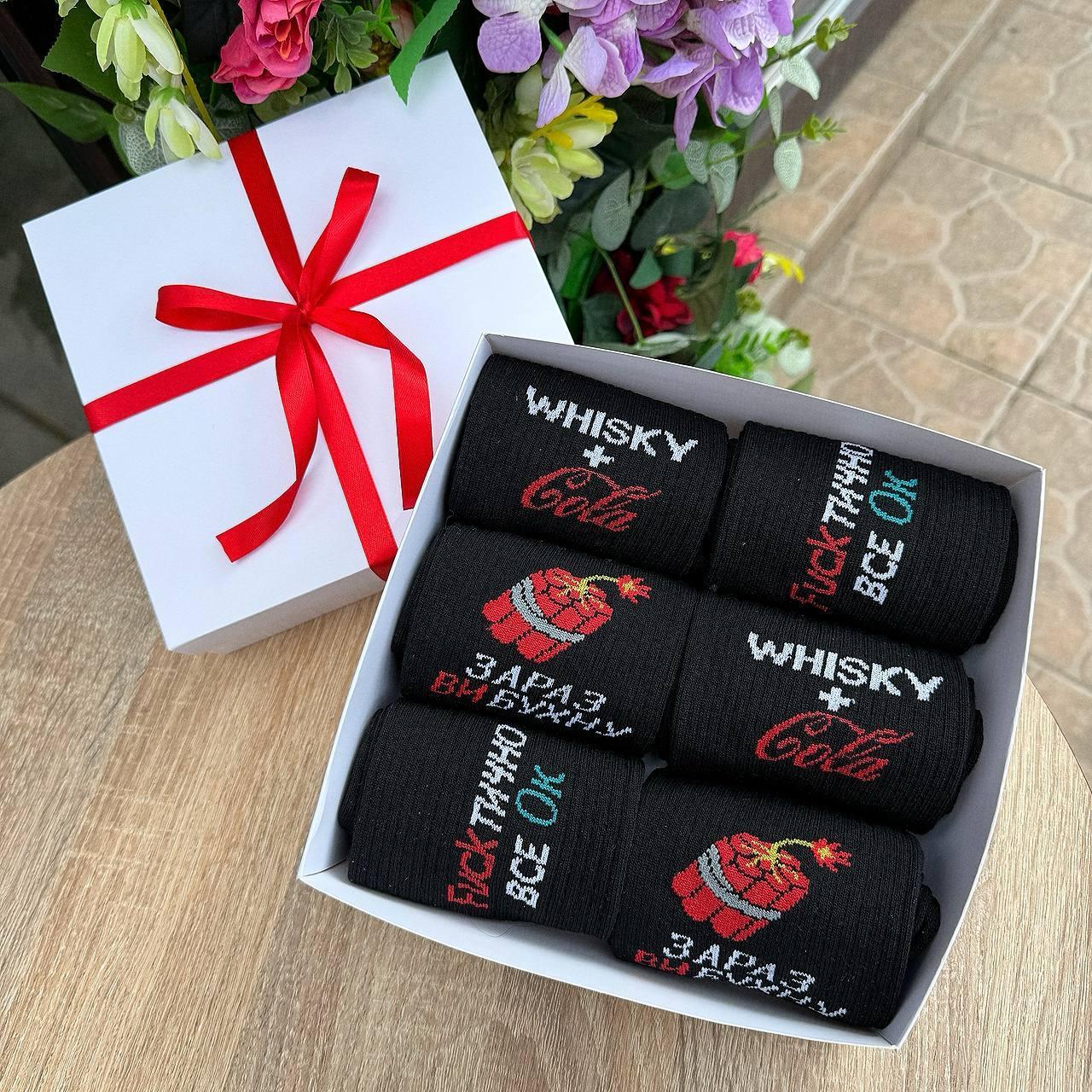 Комплект шкарпеток чоловічих довгих демісезонних чорних із кумедним дизайном 40-45 6 пар у подарунковій Br BAR, фото 1