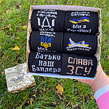 Подарунковий набір шкарпеток для чоловіків повсякденних на 6 пар 40-45 з українською символікою чорні Br BAR, фото 7