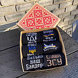 Подарунковий бокс чоловічих шкарпеток з українською символікою ЗСУ весна-осінь 40-45р 6 пар у коробці Br BAR, фото 2