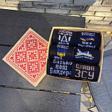 Подарунковий бокс чоловічих шкарпеток з українською символікою ЗСУ весна-осінь 40-45р 6 пар у коробці Br BAR, фото 3