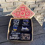 Подарунковий бокс чоловічих шкарпеток з українською символікою ЗСУ весна-осінь 40-45р 6 пар у коробці Br BAR, фото 8