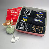 Набір чоловічих стильних креативних шкарпеток на 6 пар 40-45 з патріотичним принтом на подарунок для Br BAR, фото 5