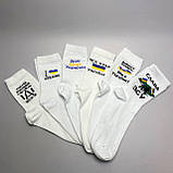 Набір чоловічих стильних креативних шкарпеток на 6 пар 40-45 з патріотичним принтом Подарунок папі, Br BAR, фото 4