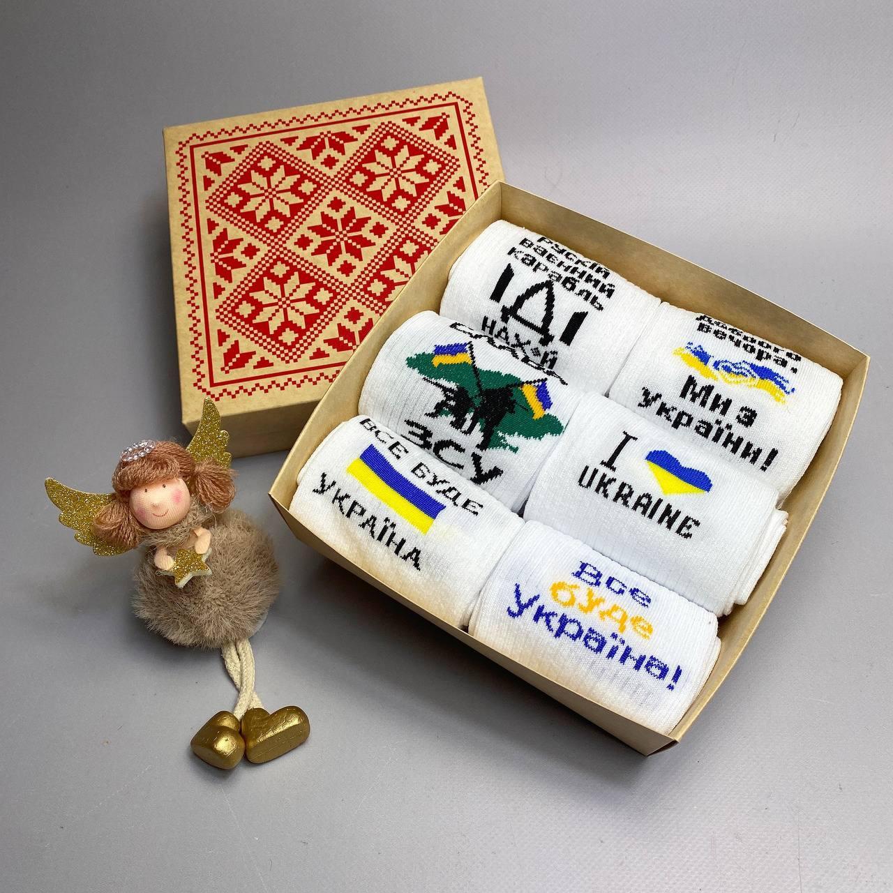 Набір чоловічих стильних креативних шкарпеток на 6 пар 40-45 з патріотичним принтом Подарунок папі, Br BAR, фото 1