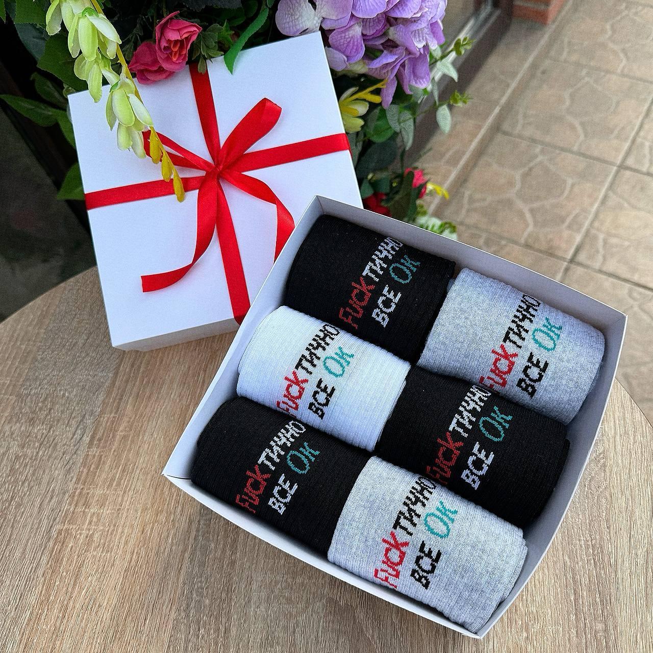 Крутий набір шкарпеток чоловічих високих демісезонних з веселим акцентом 40-45 6 шт на креативний подарунок Br BAR, фото 1