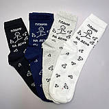 Прикольний набір шкарпеток жіночих довгих весна осінь із веселим принтом 6 пар 36-41 у святковому пакованні Br BAR, фото 5