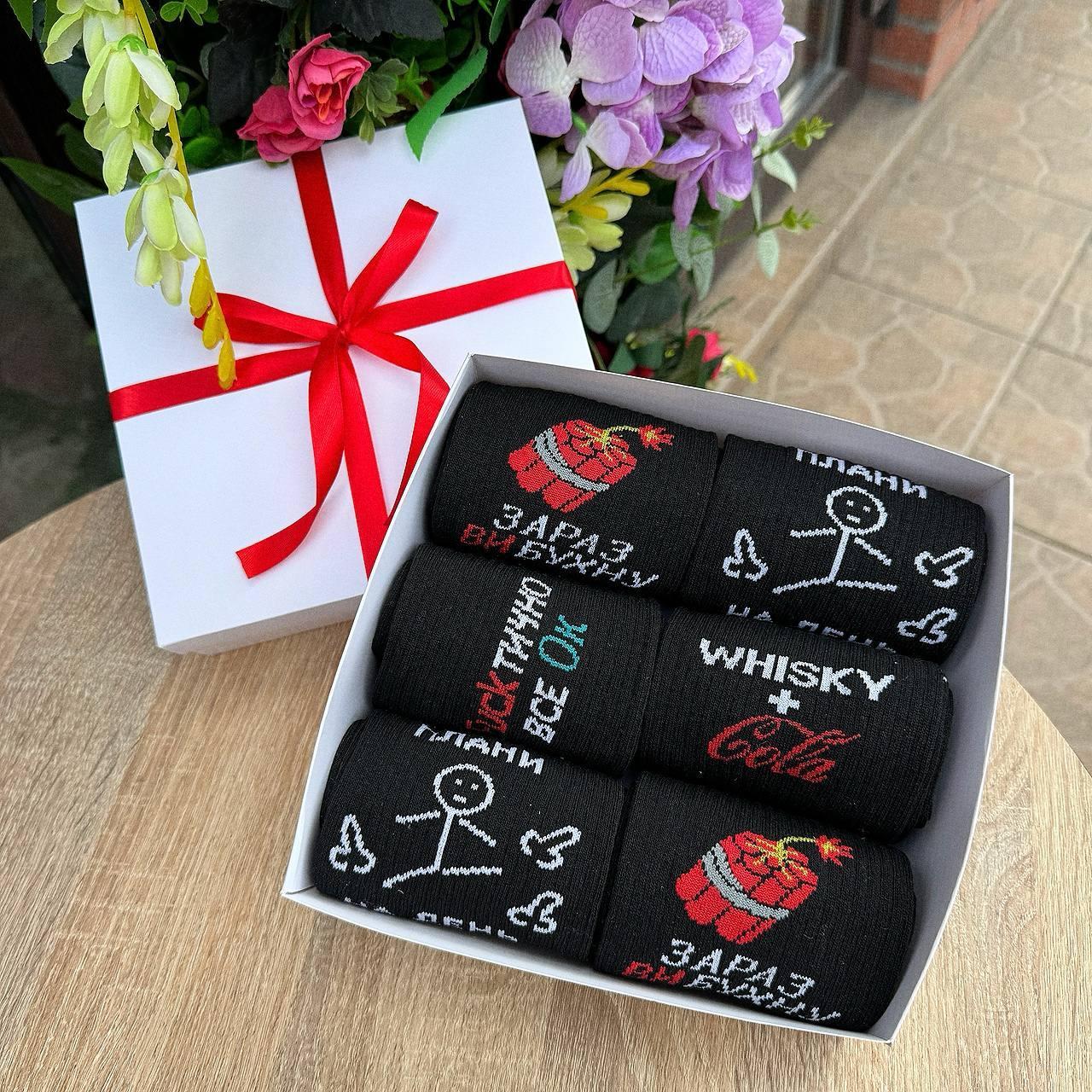 Комплект шкарпеток чоловічих довгих демісезонних однотонних з яскравим кумедним дизайном 40-45 6 пар на Br BAR, фото 1