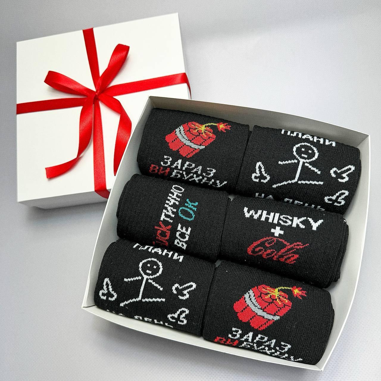 Прикольний набір шкарпеток чоловічих довгих весна осінь із веселим принтом 6 пар 36-41 у святковому Br BAR, фото 1