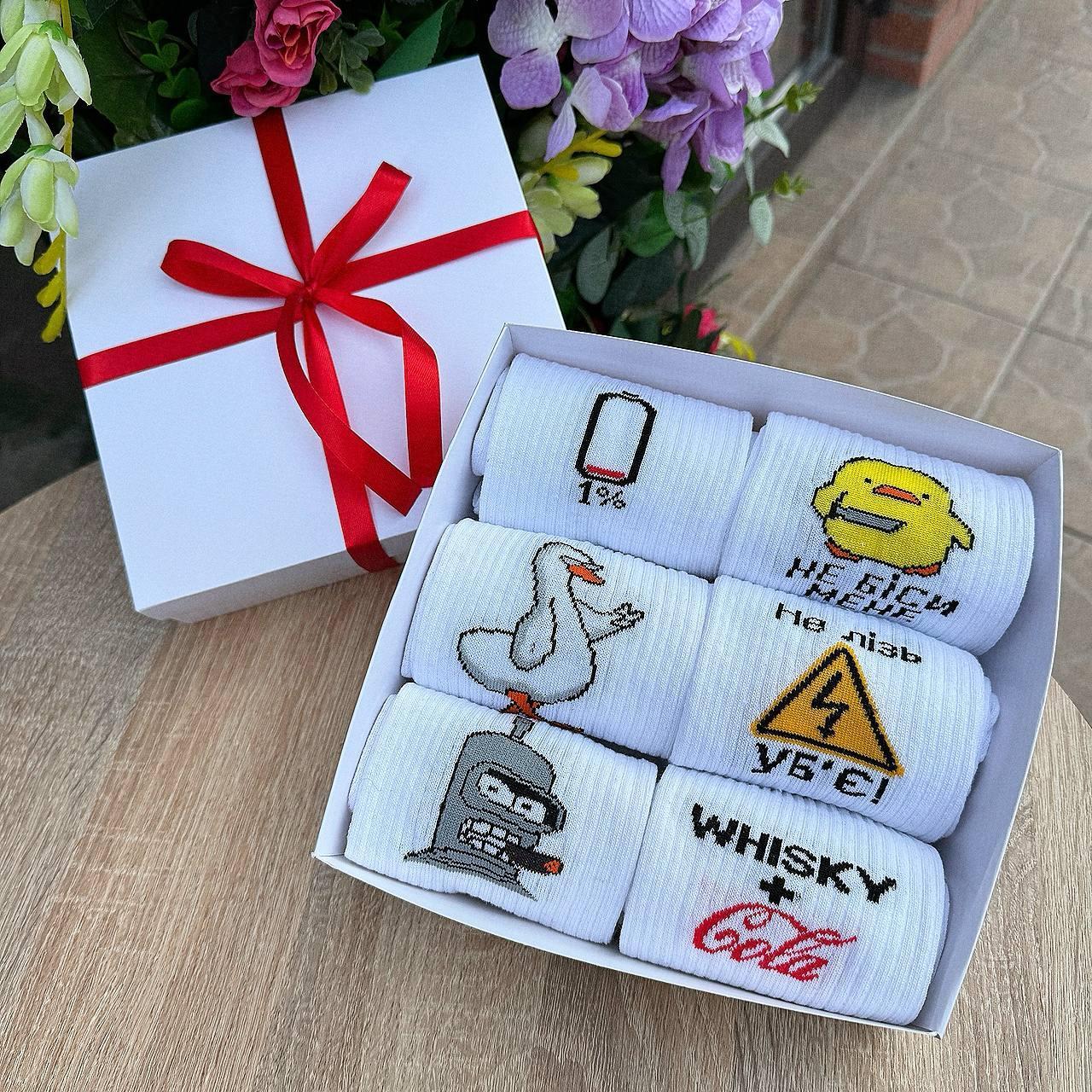 Оригінальний набір шкарпеток чоловічих високих стильних демісезонних із класним веселим дизайном 40-45 6 шт Br BAR, фото 1