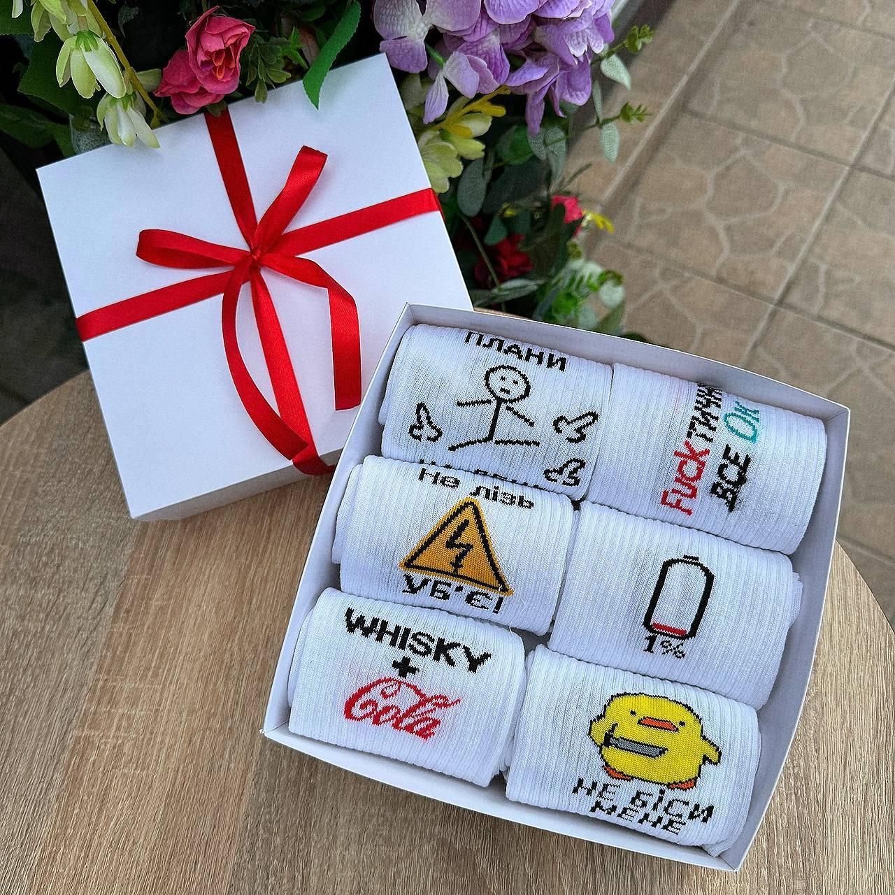 Подарунковий бокс шкарпеток чоловічих довгих практичних якісних весна-осінь із класним принтом 40-45 6 пар Br BAR, фото 1