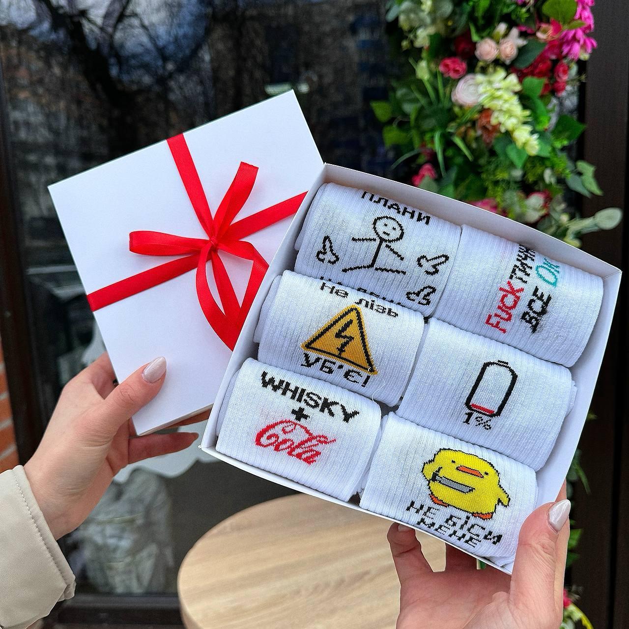 Чоловічий подарунковий бокс шкарпеток на 6 пар 40-45 р різнобарвні, демісезонні весна-осінь трикотажні та Br BAR, фото 1