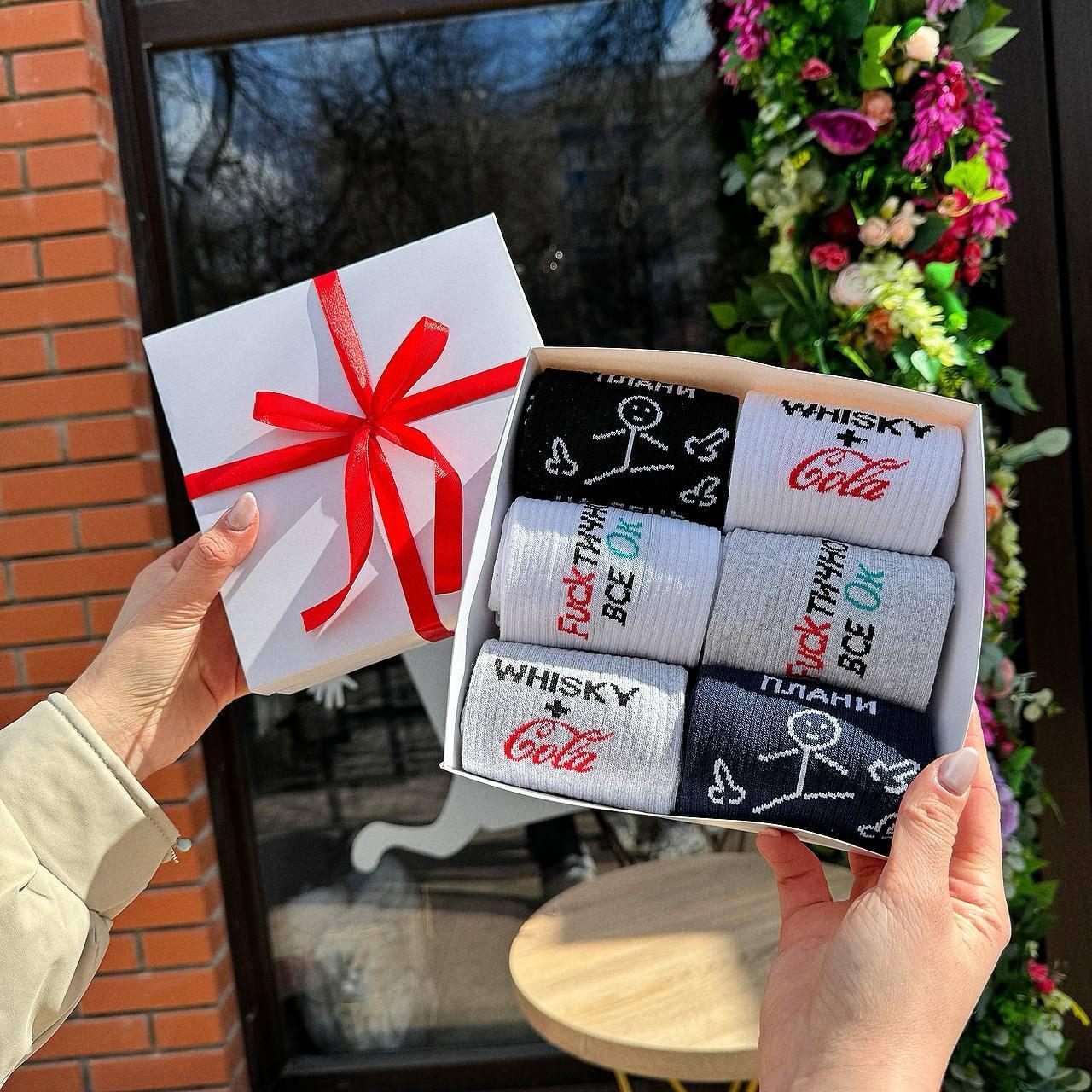 Класний бокс шкарпеток чоловічих довгих трикотажних демісезонних з крутим смішним принтом 40-45 6 шт на Br BAR, фото 1