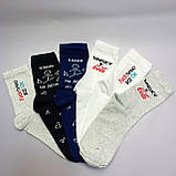 Чоловічий подарунковий бокс шкарпеток на 6 пар 40-45 р різнобарвні, демісезонні весна-осінь трикотажні та Br BAR, фото 5