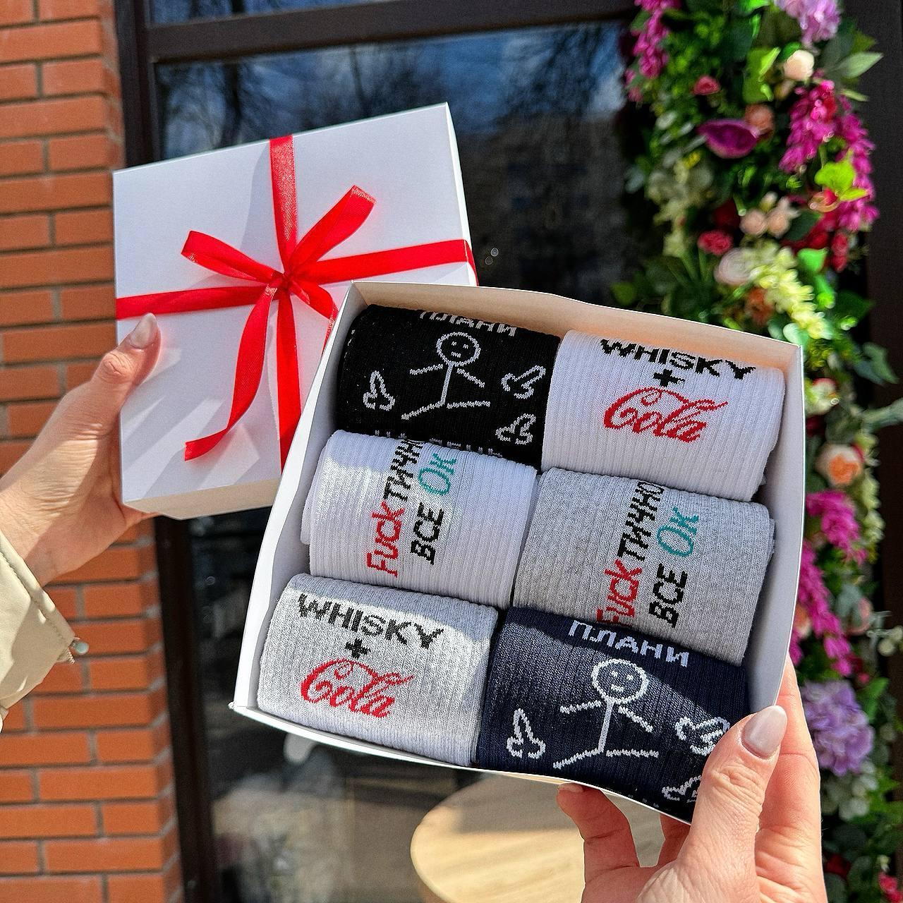 Чоловічий подарунковий бокс шкарпеток на 6 пар 40-45 р різнобарвні, демісезонні весна-осінь трикотажні та Br BAR, фото 1