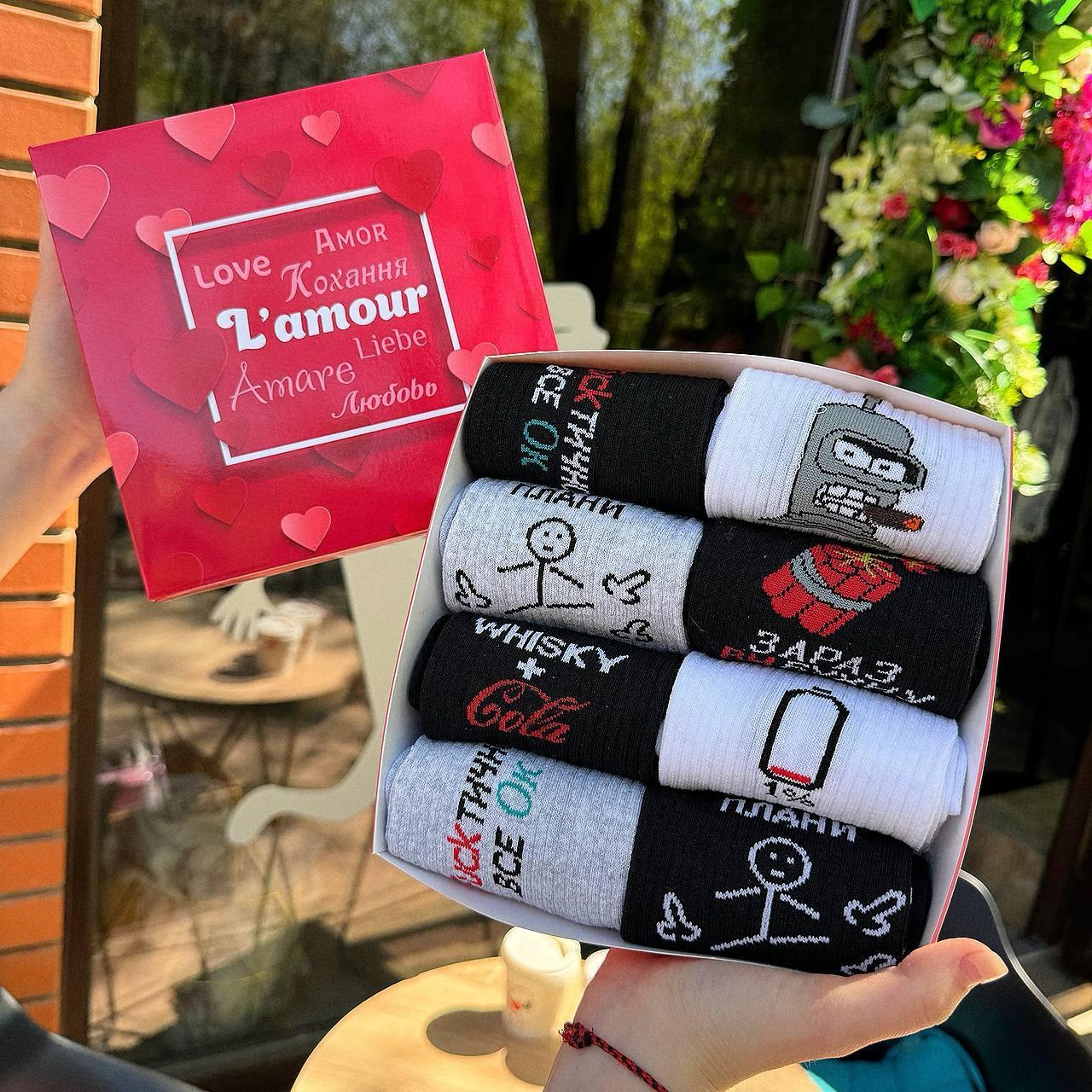 Бокс чоловічих шкарпеток довгих модних весна-осінь з яскравим класним акцентом 40-45 8 шт хлопцеві на Br BAR, фото 1