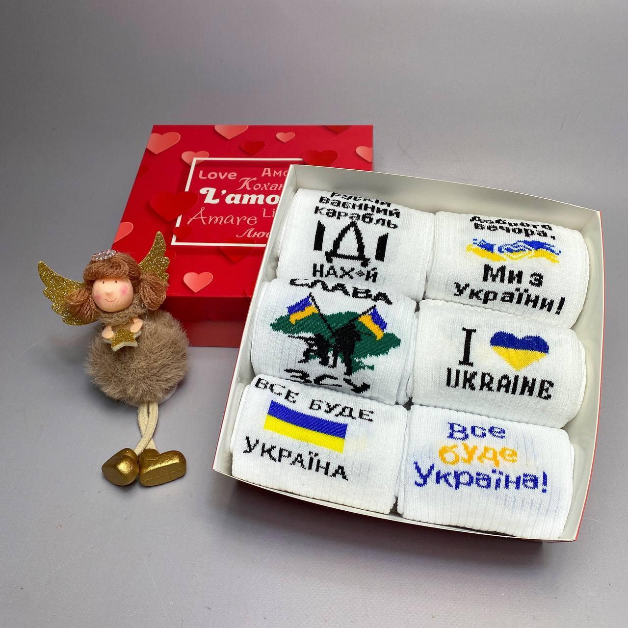 Набір чоловічих стильних креативних шкарпеток на 6 пар 41-45 з патріотичним принтом на подарунок для Br BAR, фото 1