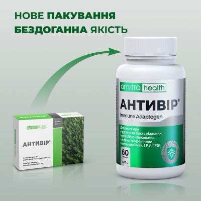 Антивір, 60таб. Антибіотик рослинного походження