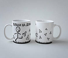 Чашка керамічна біла з прикольним веселим принтом Плани на День 330 мл, кружка подарункова для напоїв Br BAR