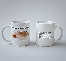 Кружка з кераміки біла подарункова патріотична 330 мл, чашка для напоїв кави чаю з крутим принтом Br BAR