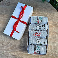 Бокс шкарпеток чоловічих довгих сірих трикотажних весна осінь із веселим принтом 40-45 5 шт у подарунковій коробці Br BAR