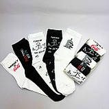 Комплект шкарпеток чоловічих високих бавовняних весна-осінь із класними малюнками 40-45 5 пар у Br BAR, фото 8