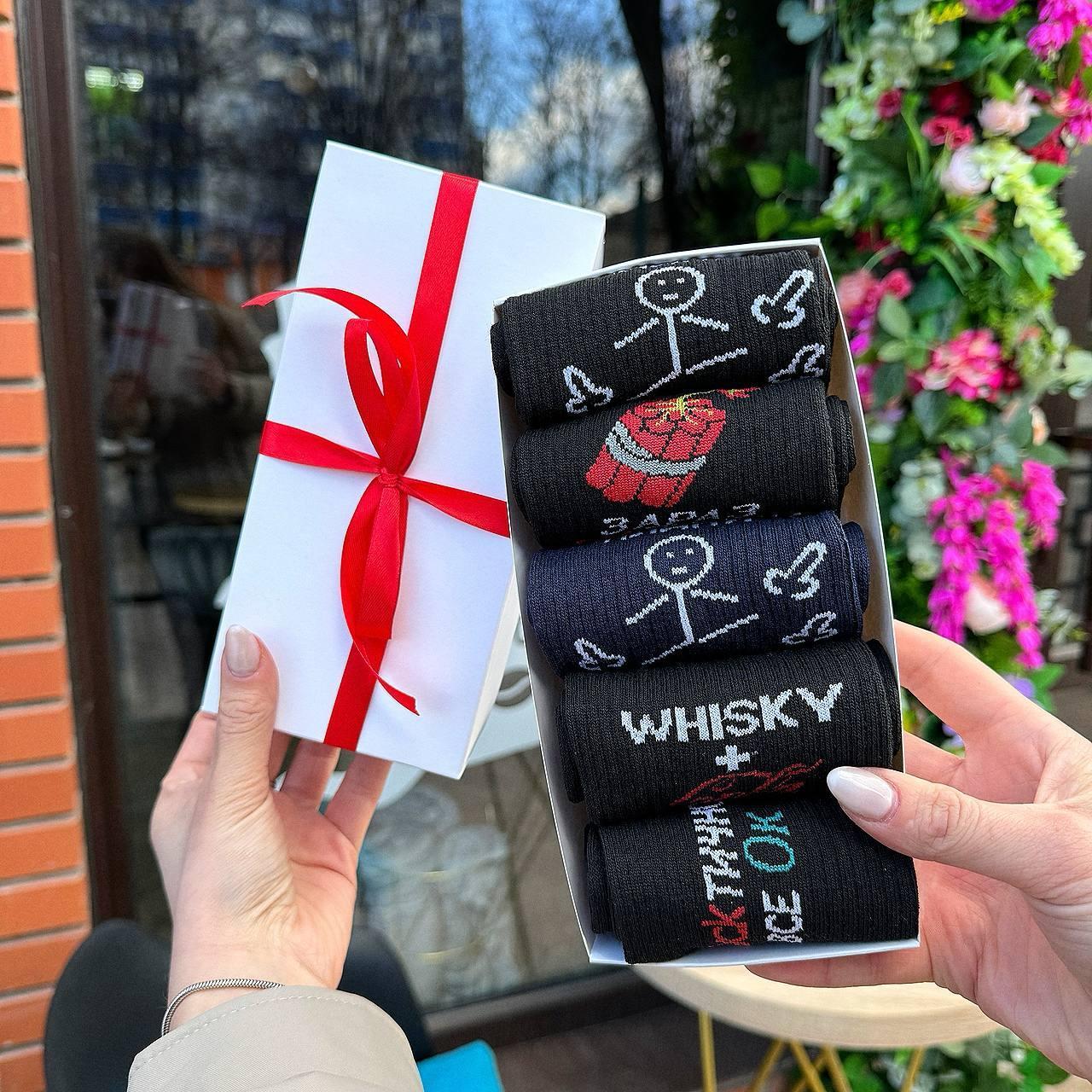 Бокс шкарпеток чоловічих довгих модних весна-осінь із приколом 40-45 5 пар на креативний гарний подарунок Br BAR, фото 1