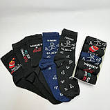 Бокс шкарпеток чоловічих довгих модних весна-осінь із приколом 40-45 5 пар на креативний гарний подарунок Br BAR, фото 9